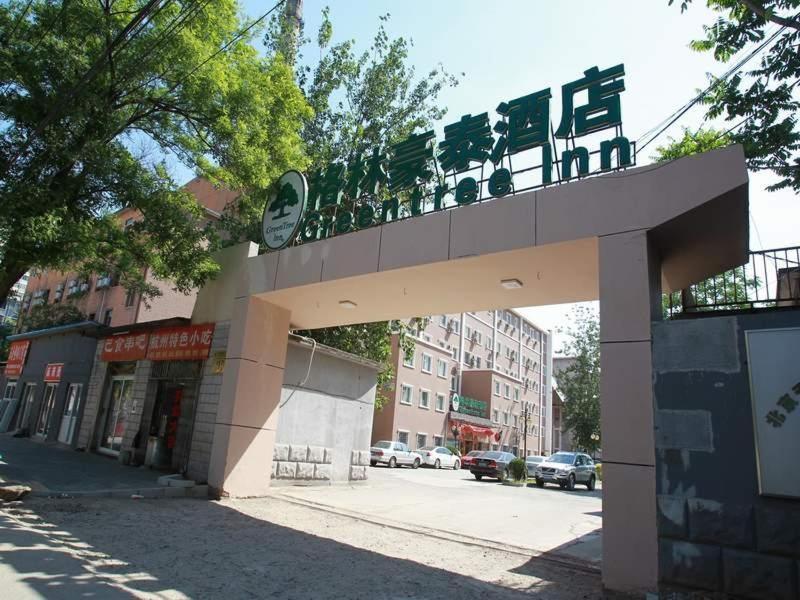 Greentree Inn Beijing National Stadium Hotel ปักกิ่ง ภายนอก รูปภาพ